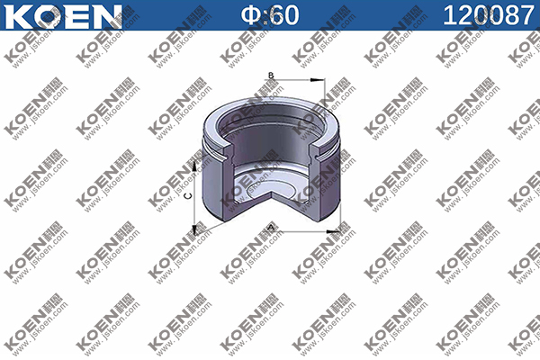 Piston, brake caliper 120087