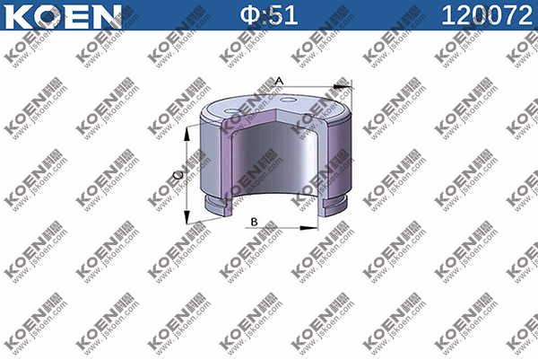 Piston, brake caliper 120072