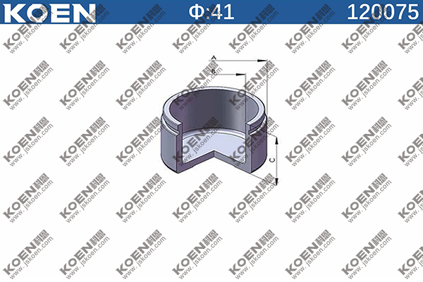 Piston, brake caliper 120075